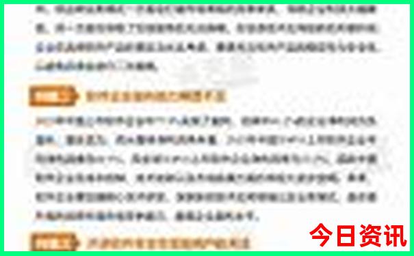 都江堰到黄龙景区怎么坐车